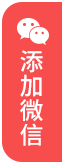 广州英文网站开发公司微信号